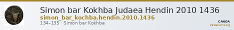 Simon bar Kokhba Judaea Hendin 2010 1436 — CANOA