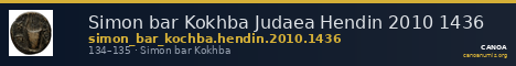 Simon bar Kokhba Judaea Hendin 2010 1436 — CANOA