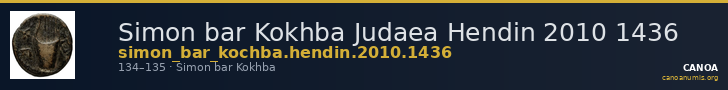 Simon bar Kokhba Judaea Hendin 2010 1436 — CANOA