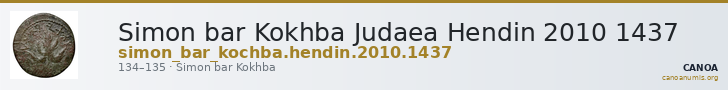 Simon bar Kokhba Judaea Hendin 2010 1437 — CANOA