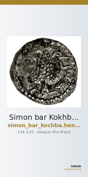 Simon bar Kokhba Judaea Hendin 2010 1438 — CANOA