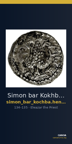 Simon bar Kokhba Judaea Hendin 2010 1438 — CANOA
