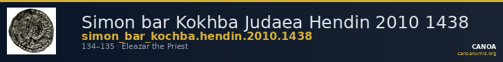 Simon bar Kokhba Judaea Hendin 2010 1438 — CANOA