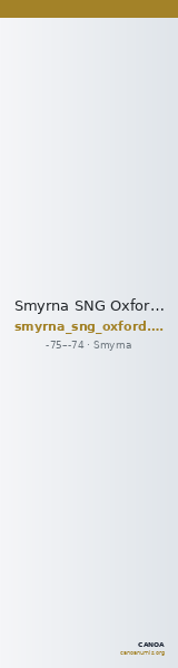 Smyrna SNG Oxford 1652 — CANOA