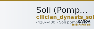 Soli (Pompeiopolis) Babelon 1910 544 — CANOA