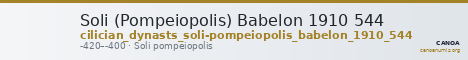 Soli (Pompeiopolis) Babelon 1910 544 — CANOA