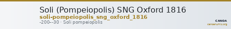 Soli (Pompeiopolis) SNG Oxford 1816 — CANOA