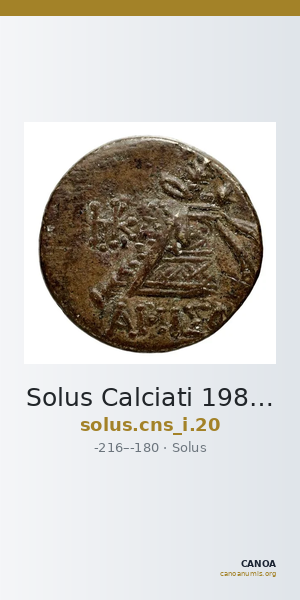 Solus Calciati 1983 20 — CANOA