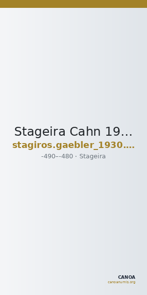 Stageira Cahn 1973 Period 3, hemidrachms — CANOA