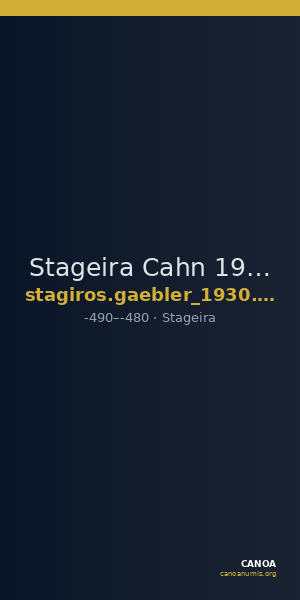 Stageira Cahn 1973 Period 3, hemidrachms — CANOA