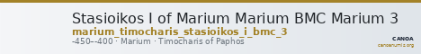Stasioikos I of Marium Marium BMC Marium 3 — CANOA