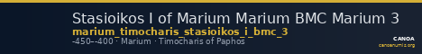 Stasioikos I of Marium Marium BMC Marium 3 — CANOA