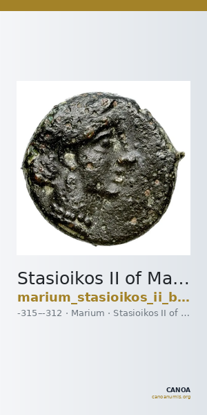 Stasioikos II of Marium Marium BMC Marium 18 pl xx — CANOA
