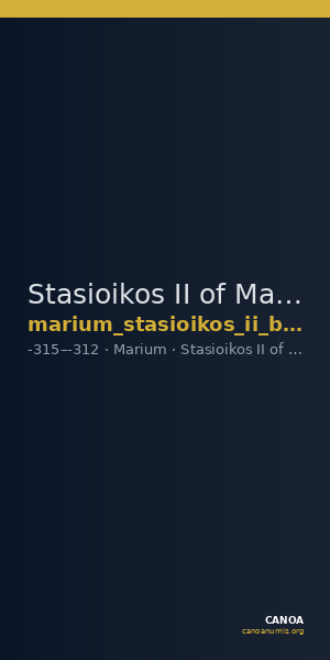 Stasioikos II of Marium Marium BMC Marium 4 — CANOA
