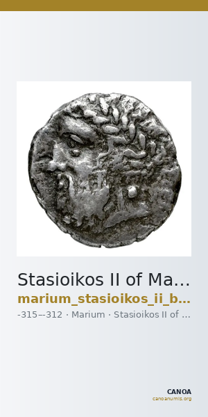 Stasioikos II of Marium Marium BMC Marium 5 — CANOA