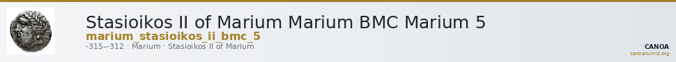 Stasioikos II of Marium Marium BMC Marium 5 — CANOA
