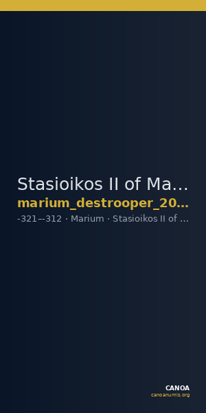 Stasioikos II of Marium Marium Destrooper-Georgiades 1966 15 — CANOA