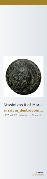 Stasioikos II of Marium Marium Destrooper-Georgiades 1968 17 — CANOA