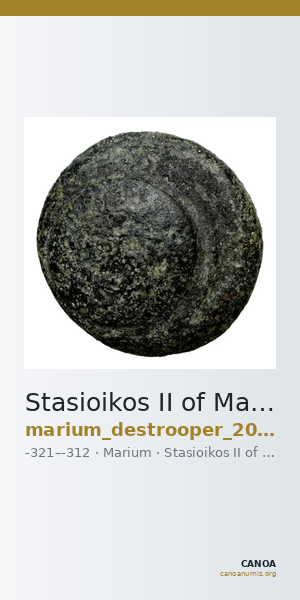 Stasioikos II of Marium Marium Destrooper-Georgiades 1968 17 — CANOA