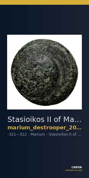 Stasioikos II of Marium Marium Destrooper-Georgiades 1968 17 — CANOA