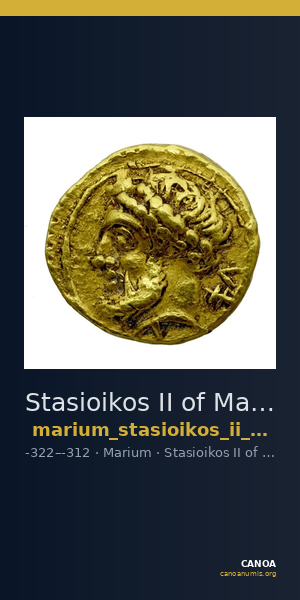 Stasioikos II of Marium Marium Markou 2011 188-190 — CANOA