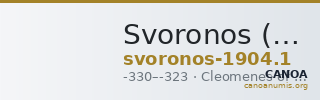Svoronos (1904-1908) no. 1 — CANOA
