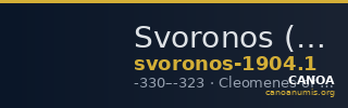 Svoronos (1904-1908) no. 1 — CANOA