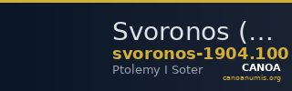 Svoronos (1904-1908) no. 100 — CANOA