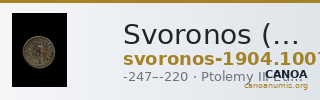 Svoronos (1904-1908) no. 1007 — CANOA