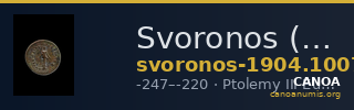 Svoronos (1904-1908) no. 1007 — CANOA