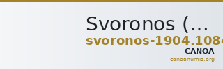 Svoronos (1904-1908) no. 1084 — CANOA