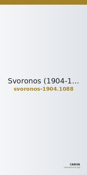 Svoronos (1904-1908) no. 1088 — CANOA