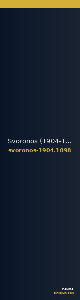 Svoronos (1904-1908) no. 1098 — CANOA