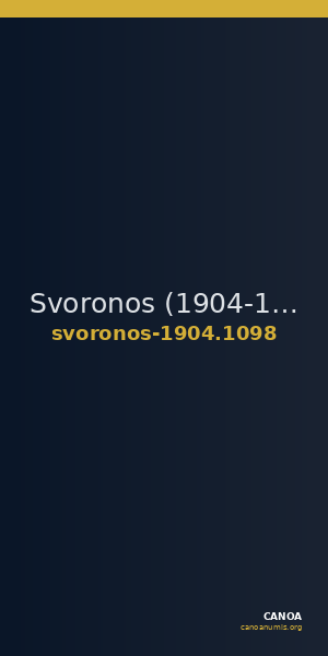 Svoronos (1904-1908) no. 1098 — CANOA