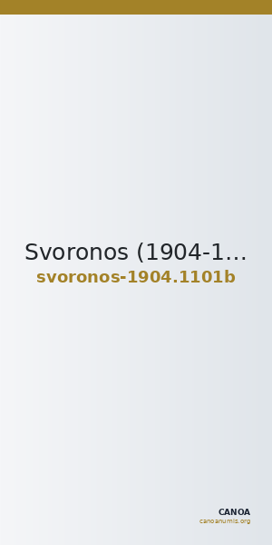 Svoronos (1904-1908) no. 1101β — CANOA