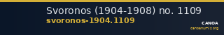 Svoronos (1904-1908) no. 1109 — CANOA