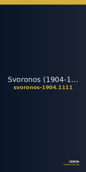 Svoronos (1904-1908) no. 1111 — CANOA