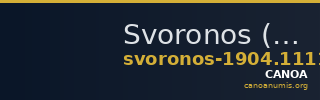 Svoronos (1904-1908) no. 1111 — CANOA