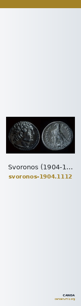 Svoronos (1904-1908) no. 1112 — CANOA
