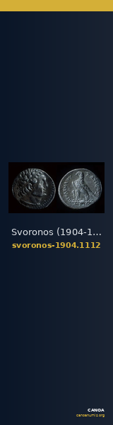 Svoronos (1904-1908) no. 1112 — CANOA