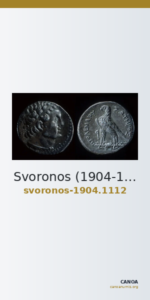 Svoronos (1904-1908) no. 1112 — CANOA
