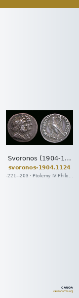 Svoronos (1904-1908) no. 1124 — CANOA