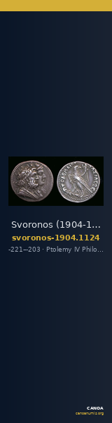 Svoronos (1904-1908) no. 1124 — CANOA