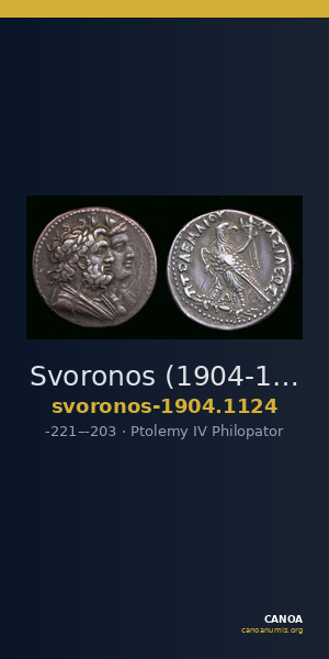 Svoronos (1904-1908) no. 1124 — CANOA