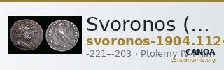 Svoronos (1904-1908) no. 1124 — CANOA