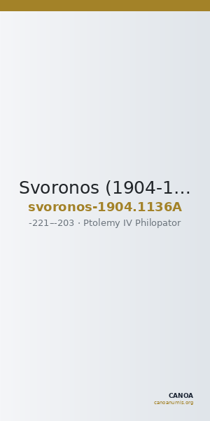 Svoronos (1904-1908) no. 1136A — CANOA