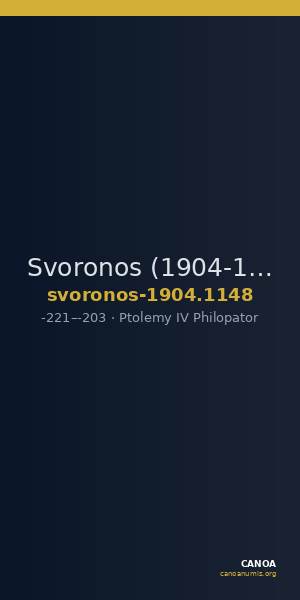 Svoronos (1904-1908) no. 1148 — CANOA