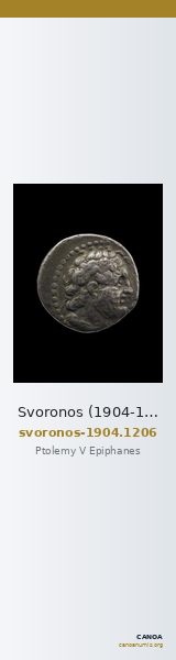 Svoronos (1904-1908) no. 1206 — CANOA