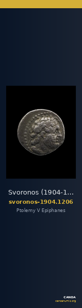 Svoronos (1904-1908) no. 1206 — CANOA