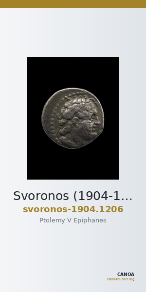 Svoronos (1904-1908) no. 1206 — CANOA